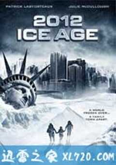 2012: 冰河时期 2012: Ice Age (2011) 4K网盘迅雷下载