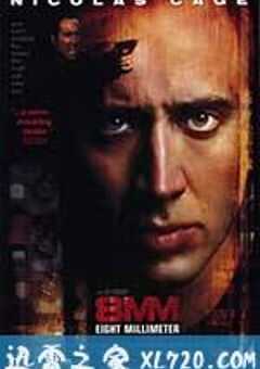八毫米 8MM (1999) 4K网盘迅雷下载