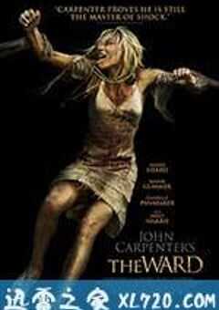 病院惊魂 The Ward (2010) 4K网盘迅雷下载