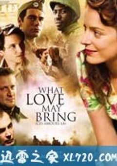 这样的爱 Ces amours-là (2010) 4K网盘迅雷下载