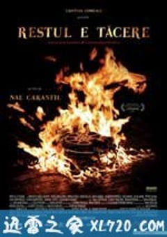 余下的就是沉默 Restul e tăcere (2007) 4K网盘迅雷下载