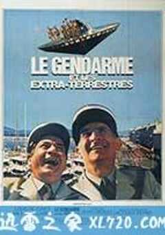 警察与外星人 Le Gendarme et les extra-terrestres (1979) 4K网盘迅雷下载
