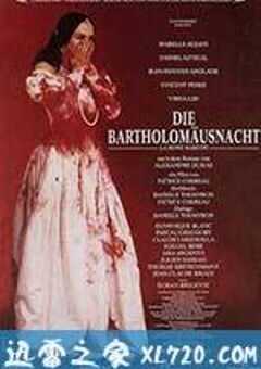 玛戈王后 La Reine Margot (1994) 4K网盘迅雷下载