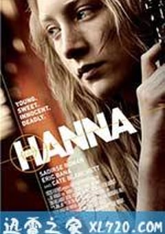 汉娜 Hanna (2011) 4K网盘迅雷下载