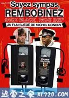 王牌制片家 Be Kind Rewind (2008) 4K网盘迅雷下载