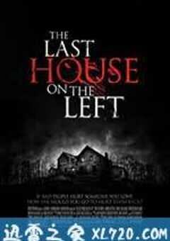 魔屋 The Last House on the Left (2009) 4K网盘迅雷下载