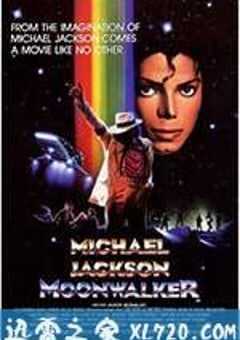 月球漫步 Moonwalker (1988) 4K网盘迅雷下载