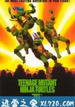 忍者神龟3 (1993) 4K网盘迅雷下载