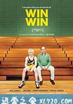 双赢 Win Win (2011) 4K网盘迅雷下载