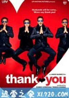 谢谢你 Thank You (2011) 4K网盘迅雷下载