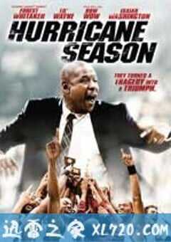 飓风季节 Hurricane Season (2009) 4K网盘迅雷下载