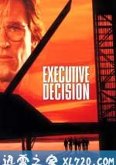 最高危机 Executive Decision (1996) 4K网盘迅雷下载