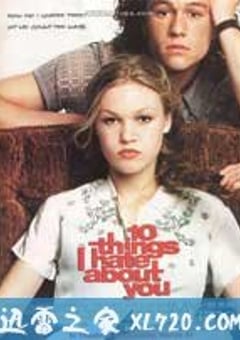 我恨你的十件事 10 Things I Hate About You (1999) 4K网盘迅雷下载
