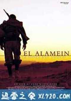 血战阿拉曼 El Alamein – La linea del fuoco (2002) 4K网盘迅雷下载