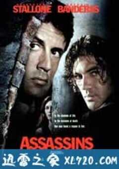 刺客战场 Assassins (1995) 4K网盘迅雷下载