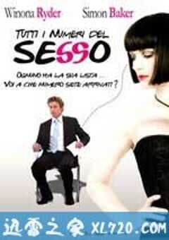 公仆 公僕 (1984) 4K网盘迅雷下载