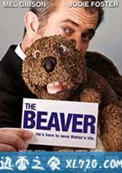 海狸 The Beaver (2011) 4K网盘迅雷下载