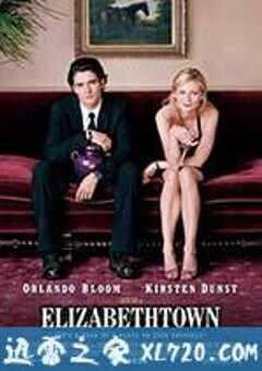 伊丽莎白镇 Elizabethtown (2005) 4K网盘迅雷下载