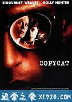 凶手就在门外 Copycat (1995) 4K网盘迅雷下载