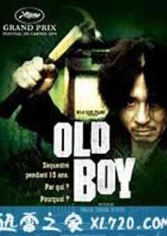 老男孩 올드보이 (2003) 4K网盘迅雷下载