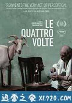 四次 Le quattro volte (2010) 4K网盘迅雷下载
