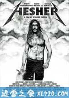 海瑟 Hesher (2011) 4K网盘迅雷下载
