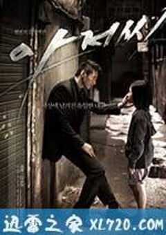 孤胆特工 아저씨 (2010) 4K网盘迅雷下载