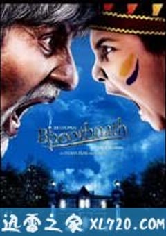 别墅幽灵 Bhoothnath (2008) 4K网盘迅雷下载