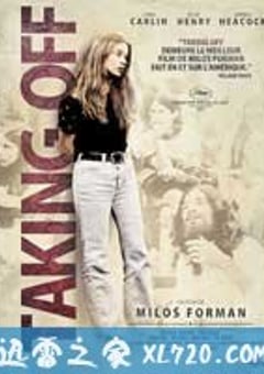 逃家 Taking Off (1971) 4K网盘迅雷下载