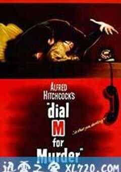 电话谋杀案 Dial M for Murder (1954) 4K网盘迅雷下载