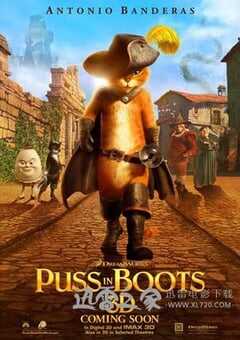 穿靴子的猫 Puss in Boots (2011) 4K网盘迅雷下载