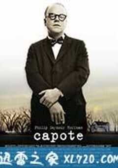 卡波特 Capote (2005) 4K网盘迅雷下载