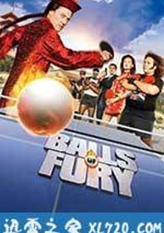 愤怒乒乓球 Balls of Fury (2007) 4K网盘迅雷下载