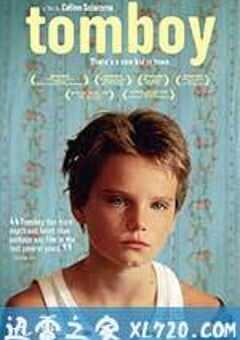 假小子 Tomboy (2011) 4K网盘迅雷下载