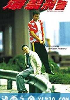 爆裂刑警 (1999) 4K网盘迅雷下载