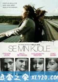 宝贝，别出声 Se min kjole (2009) 4K网盘迅雷下载