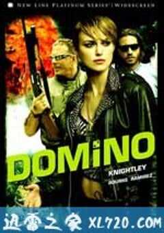 多米诺 Domino (2005) 4K网盘迅雷下载