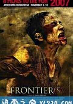 边域之城 Frontière(s) (2007) 4K网盘迅雷下载