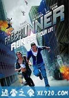 曼谷奔逃 Freerunner (2011) 4K网盘迅雷下载