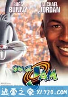 空中大灌篮 Space Jam (1996) 4K网盘迅雷下载