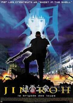 人狼 (1999) 4K网盘迅雷下载