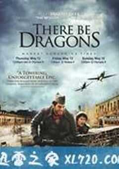 圣徒秘录 There Be Dragons (2011) 4K网盘迅雷下载