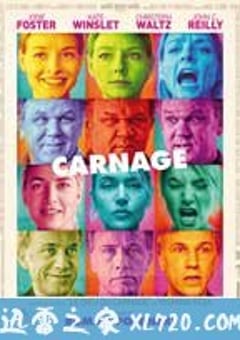 杀戮 Carnage (2011) 4K网盘迅雷下载