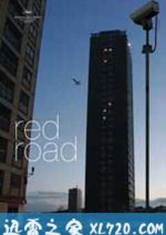 红色之路 Red Road (2006) 4K网盘迅雷下载