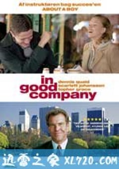 大公司小老板 In Good Company (2004) 4K网盘迅雷下载