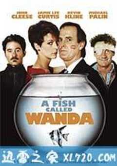 一条叫旺达的鱼 A Fish Called Wanda (1988) 4K网盘迅雷下载
