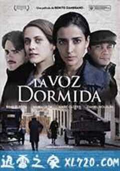 沉睡的声音 La voz dormida (2011) 4K网盘迅雷下载