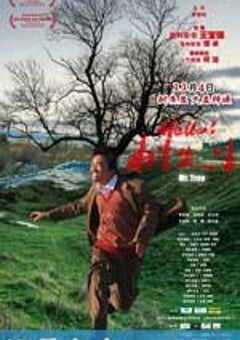 Hello！树先生 (2011) 4K网盘迅雷下载