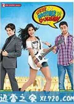 一不小心爱上你 Mere Brother ki Dulhan (2011) 4K网盘迅雷下载