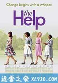 相助 The Help (2011) 4K网盘迅雷下载